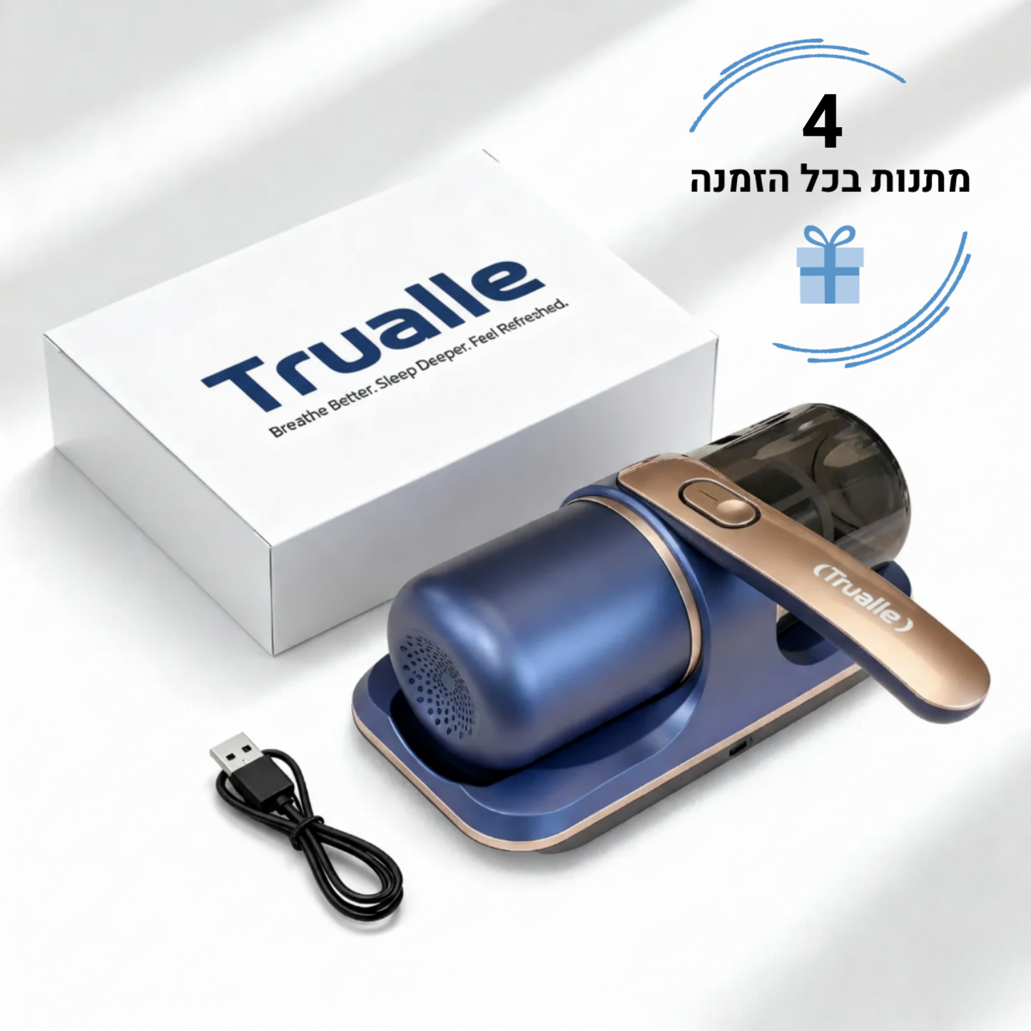 שואב מיטה Trualle