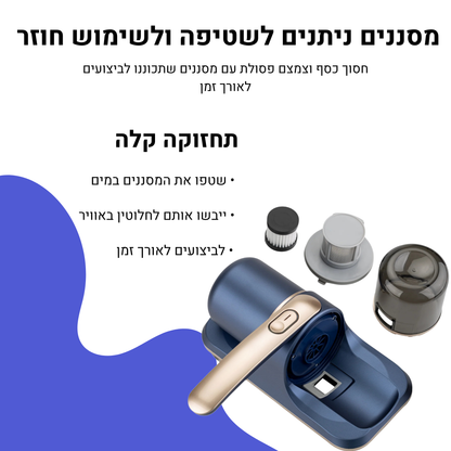 שואב מיטה Trualle